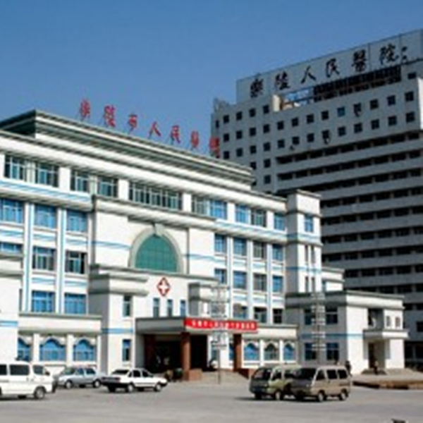 樂(lè )陵人民醫院_副本.jpg